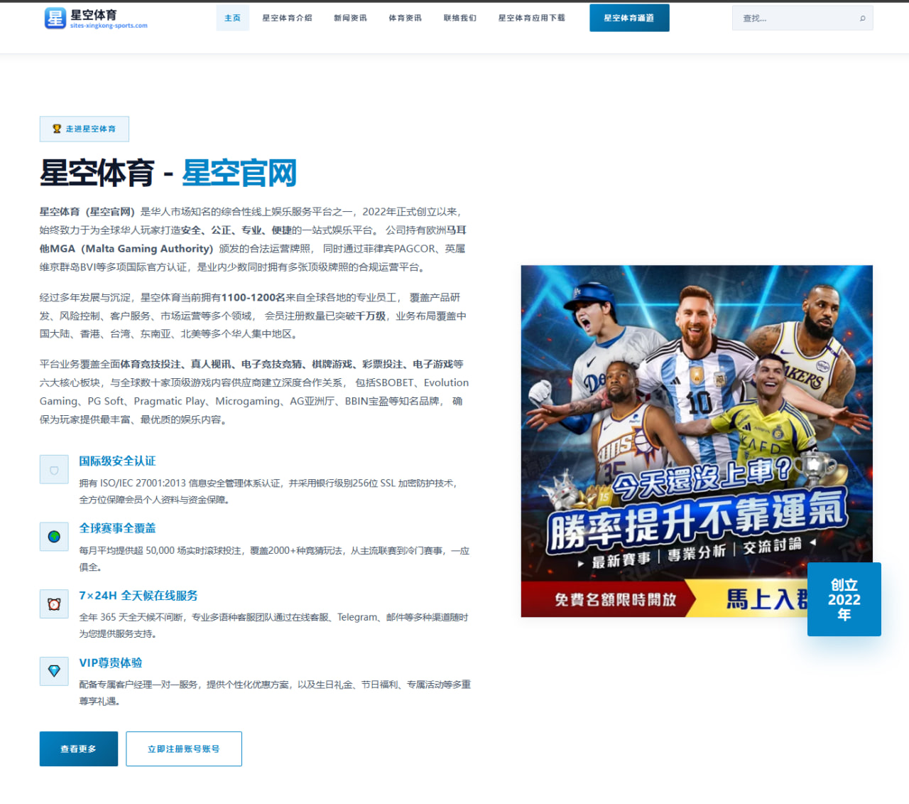 阿尔卡拉斯硬地备战：提升一发进球率成训练核心