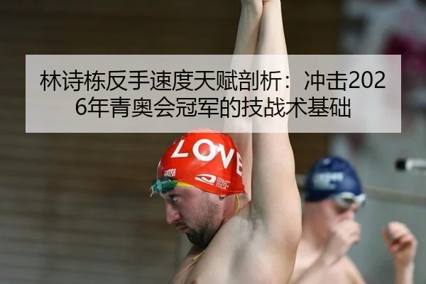 lin-shi-dong-fan-shou-su-du-tian-fu-pou-xi-chong-ji-nian-qing-ao-hui-guan-jun-de-ji-zhan-shu-ji-chu-3-173.jpg